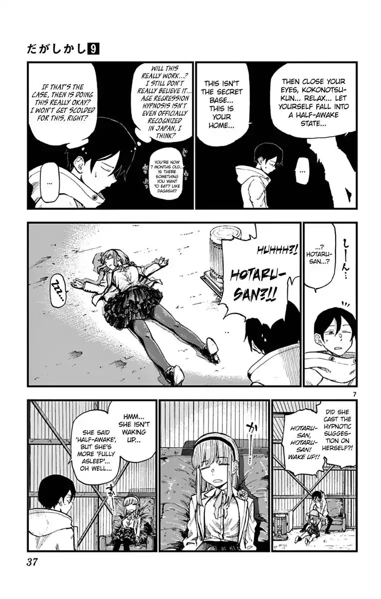 Dagashi Kashi Chapter 143 7